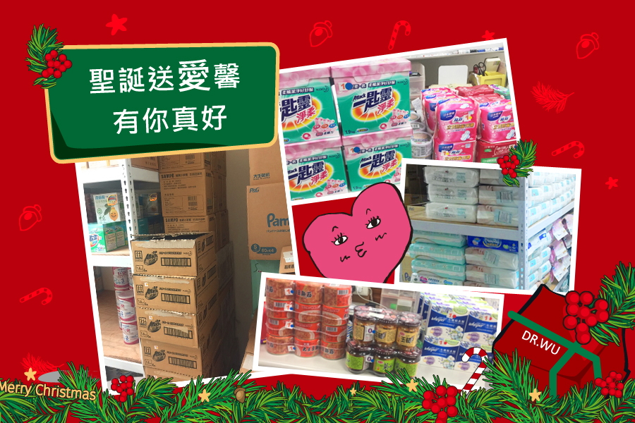 聖誕送愛馨 有你真好